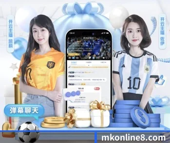 mk体育网站的故事