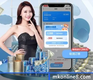 mk体育网站 APP